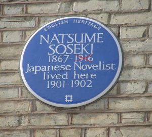 Natsume_Soseki